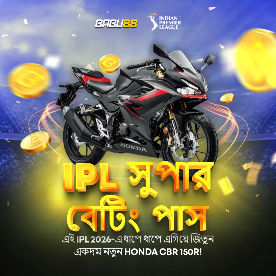 babu88 লগইন - babu88 অফিসিয়াল